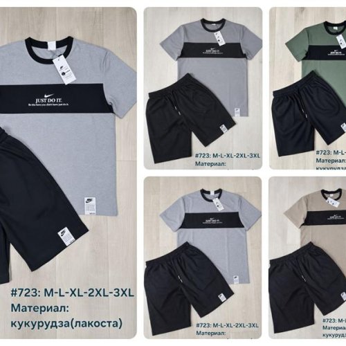 Костюм Shon (M-3XL) 723 l.grey (лето) Shon 723 l.grey