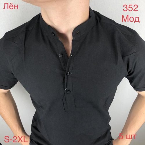 Рубашка Надийка (46-54) ND1295-352 black (лето) Надийка ND1295-352 black