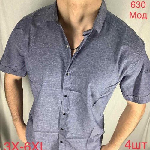 Рубашка Надийка (54-60) ND1310-630 grey (лето) Надийка ND1310-630 grey