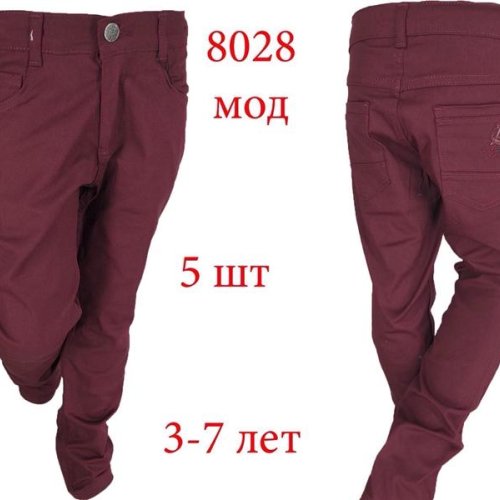 Штаны Надийка (3-7) ND1370-8028 wine (деми) Надийка ND1370-8028 wine