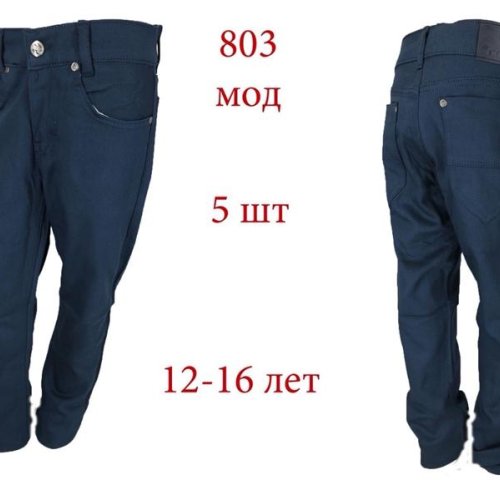 Штаны Надийка (12-16) ND1375-803 navy (деми) Надийка ND1375-803 navy