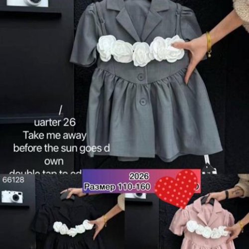 Платье Meloria (110-160) 66128 grey (лето) Meloria 66128 grey