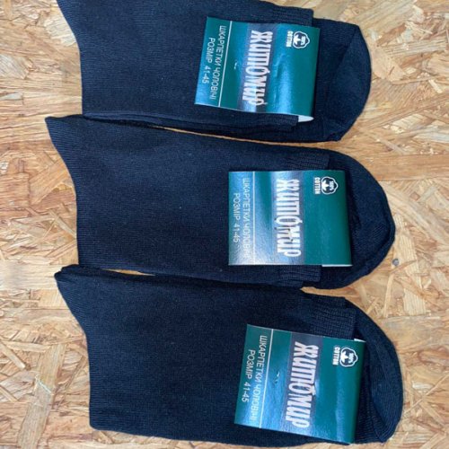 Носки ALIA (41-45) N90  black (деми) ALIA N90  black