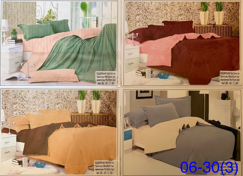 Постельное белье Obuv OK2 (150*210) 06-30(3) mix Полуторное (деми)