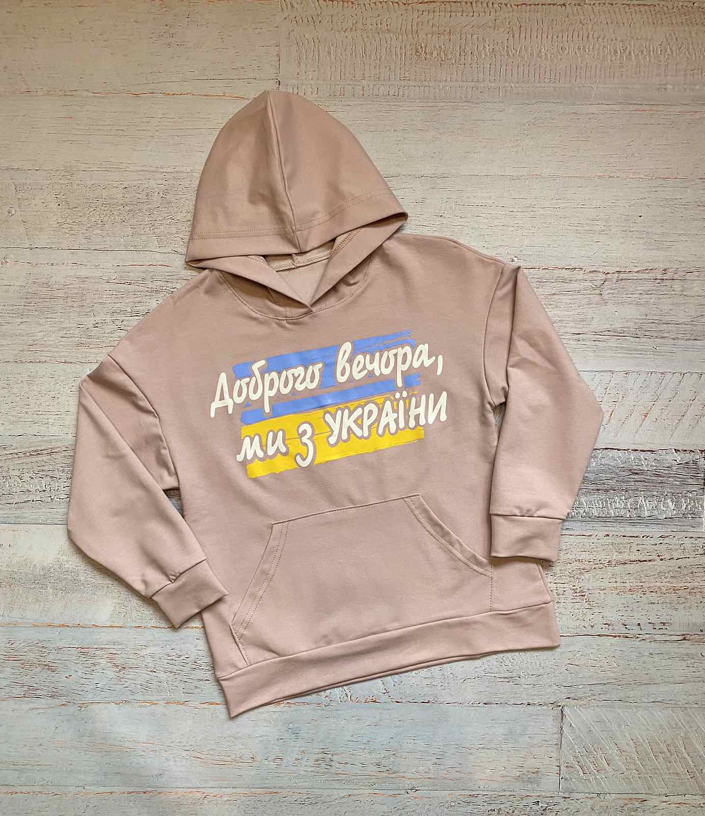 Худи LiMa kids (134-158) L12 beige (деми)