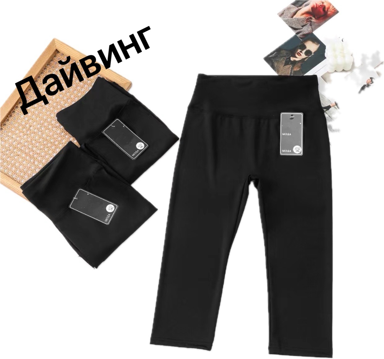 Велосипедки ALIA (3XL-5XL) A752 black (лето)