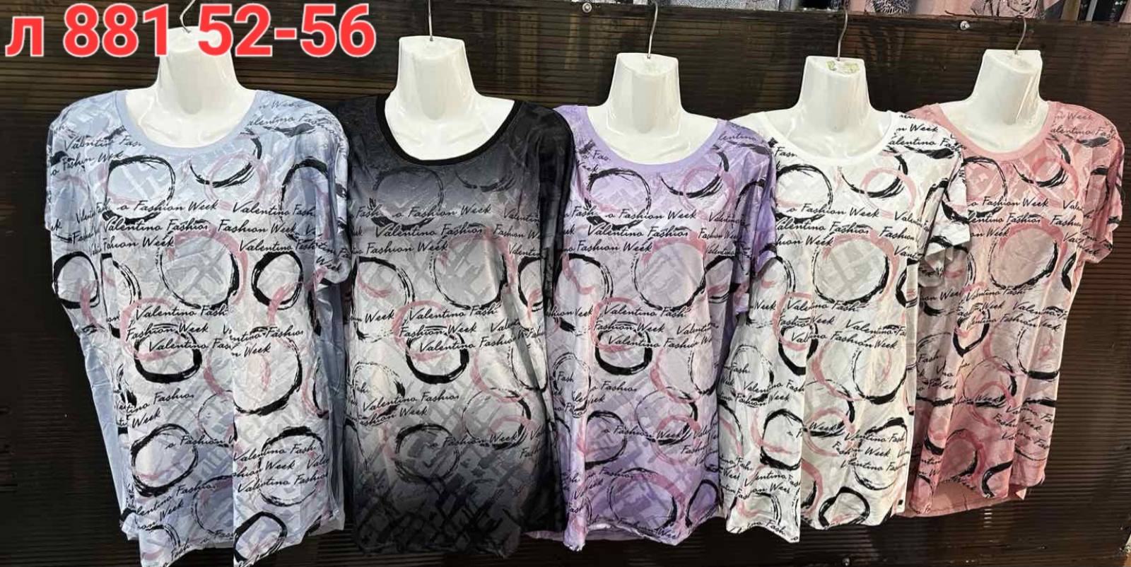 Футболка Sport style (52-56) L881 mix (лето)