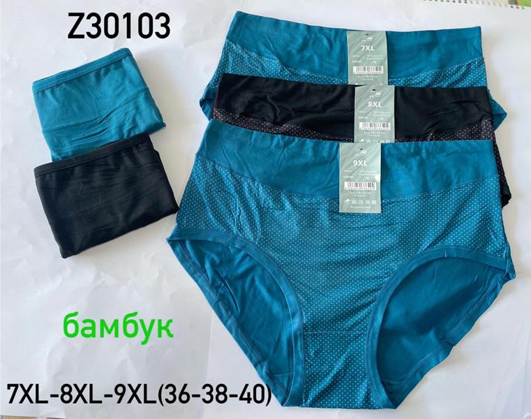Трусы Redoor (7XL-9XL) Z30103 mix (деми)