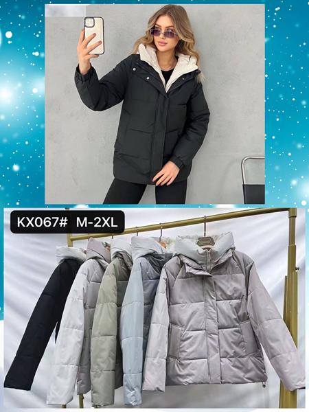 Куртка Шаолинь (42-48) KX067 l.grey (деми)