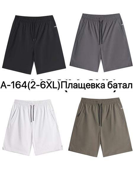 Шорты Ale-Ate (2XL-6XL) A164 grey (лето)