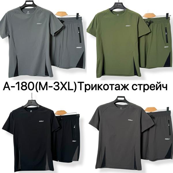 Костюм Ale-Ate (M-3XL) A180 black (лето)