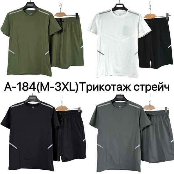 Костюм Ale-Ate (M-3XL) A184 white (лето)