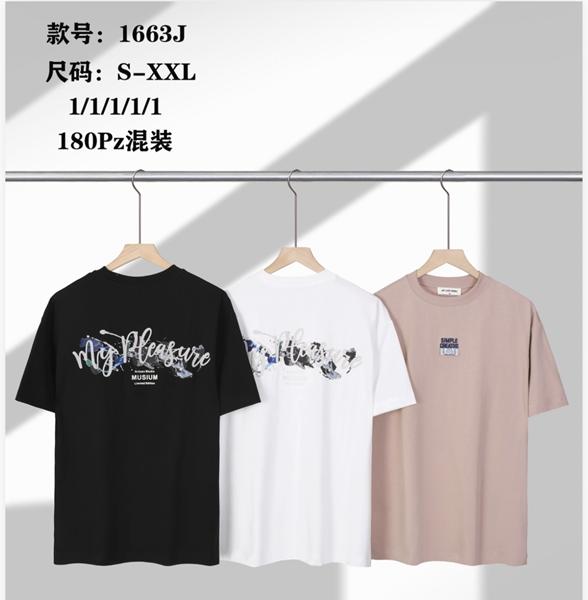 Футболка Ale-Ate (S-2XL) 1663J white (лето)