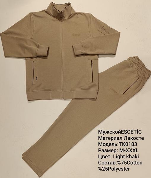 Костюм спорт AZT (M-3XL) 0183 beige (деми)