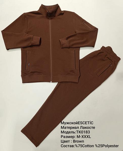 Костюм спорт AZT (M-3XL) 0183 brown (деми)