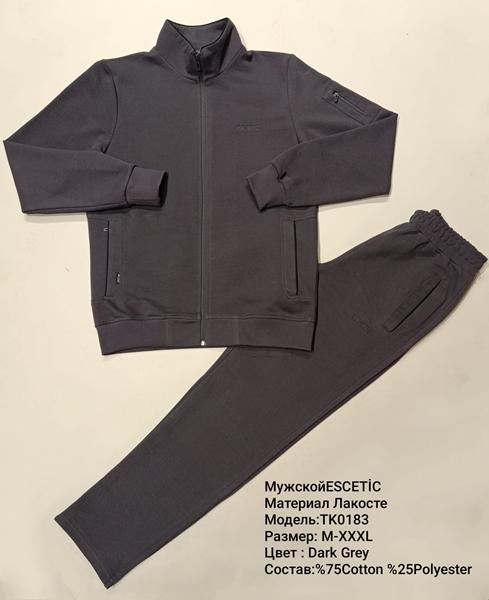 Костюм спорт AZT (M-3XL) 0183 d.grey (деми)