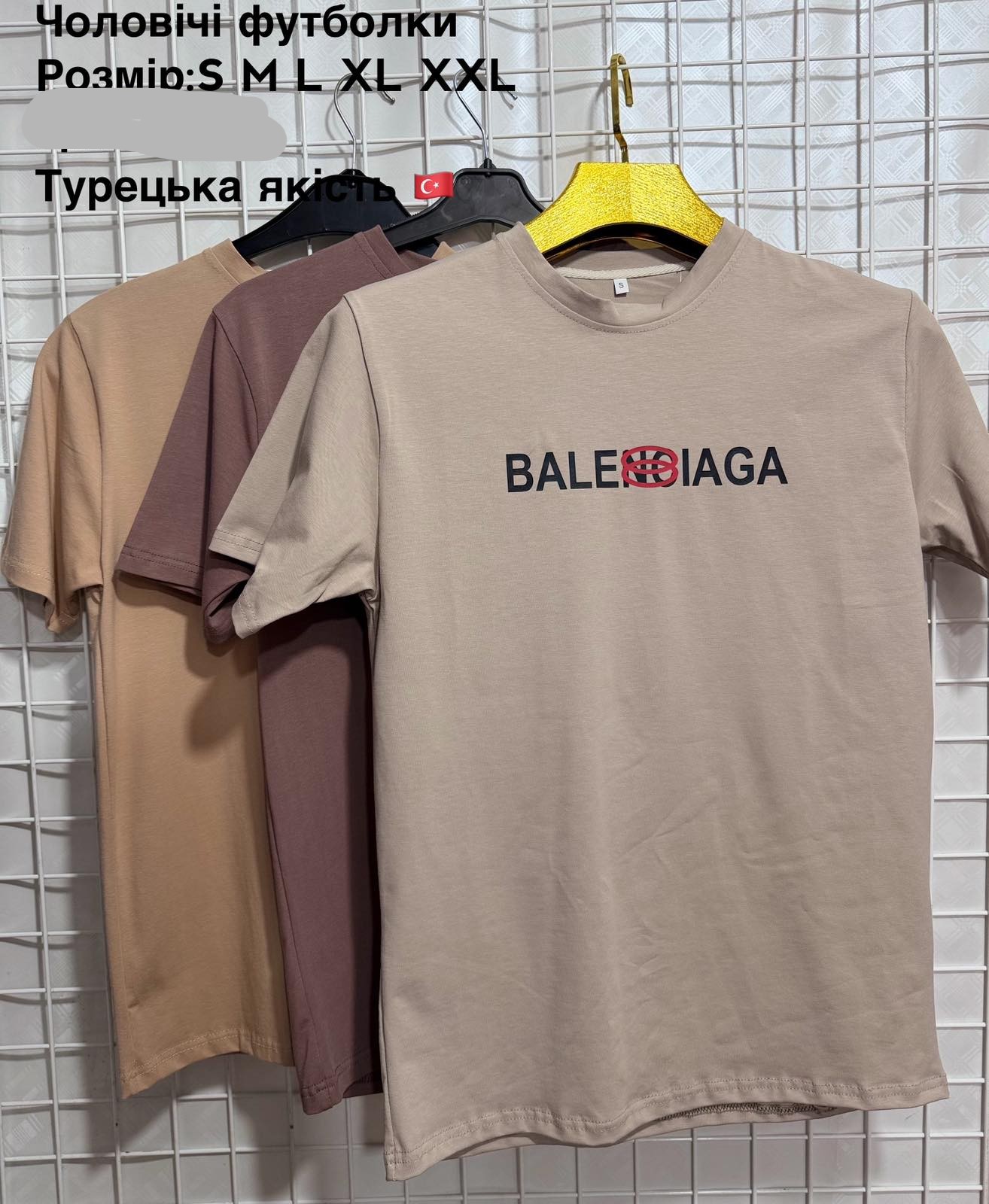 Футболка AXT (S-2XL) AX210 l.beige (лето)