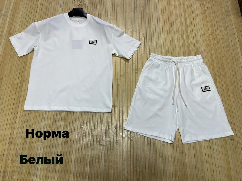 Костюм Navas (L-3XL) NW1319 white (лето)