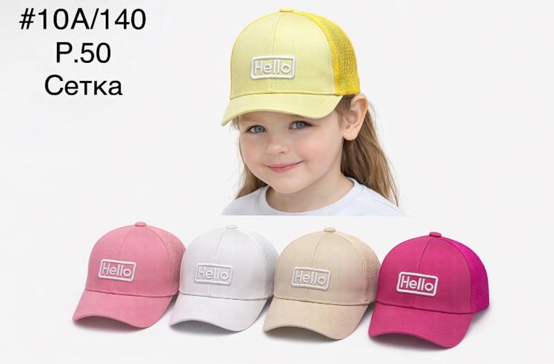 Кепка DGMD (50) 10A-140 mix (лето)