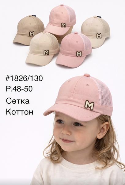 Кепка DGMD (48-50) 1826-130 mix (лето)