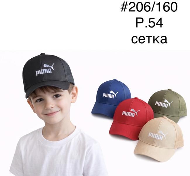 Кепка DGMD (54) 206-160 mix (лето)