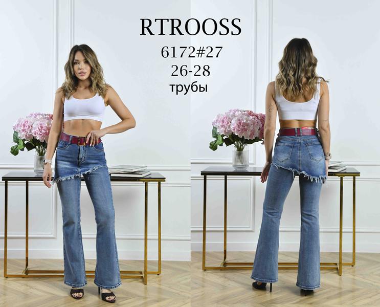 Джинсы Fangsida (26-28) 6172 blue (деми)