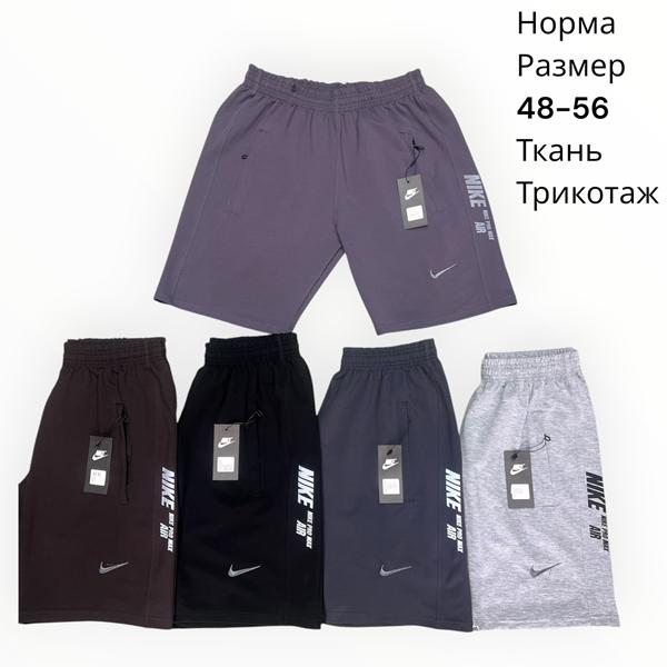 Шорты Hai (48-56) H1411 black (лето)