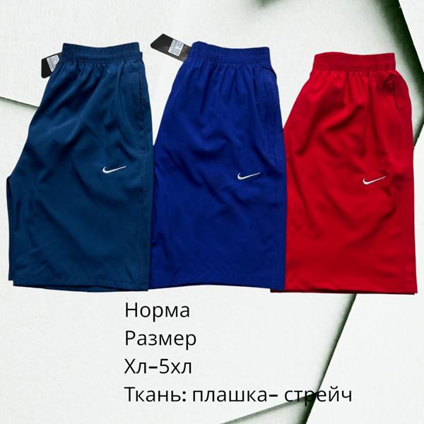 Шорты Hai (XL-5XL) H1416 red (лето)