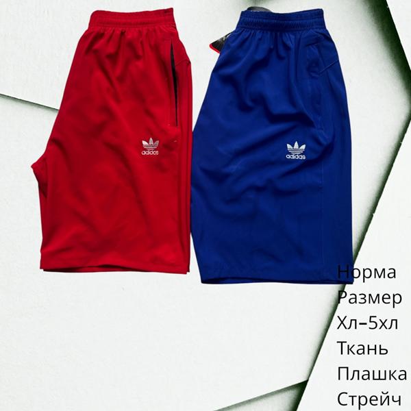 Шорты Hai (XL-5XL) H1418 blue (лето)