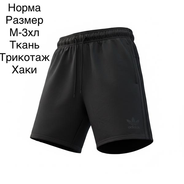 Шорты Hai (M-3XL) H1426 black (лето)