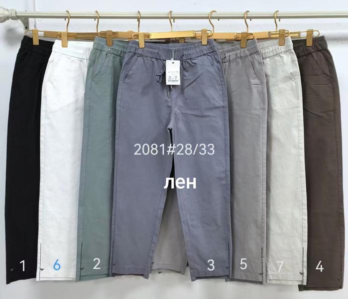 Штаны Immei (28-33) 2081-1 black (деми)