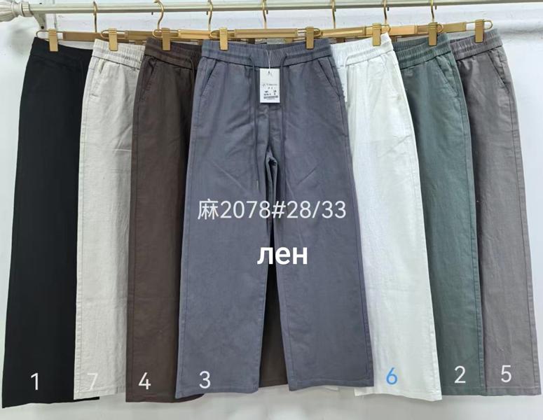 Штаны Immei (28-33) 2078-6 white (деми)