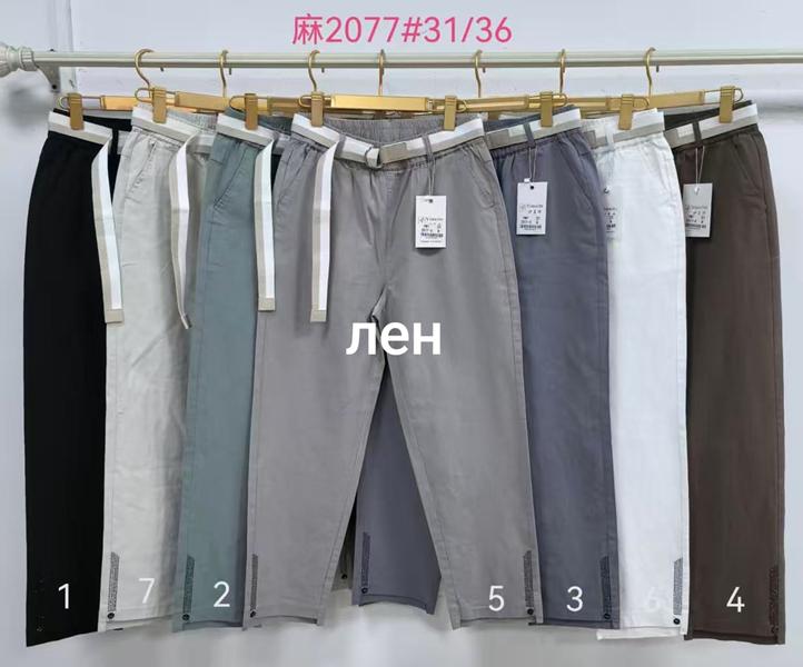 Штаны Immei (31-36) 2077-6 white (деми)