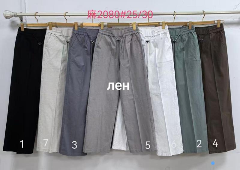 Штаны Immei (25-30) 2080-3 grey (деми)