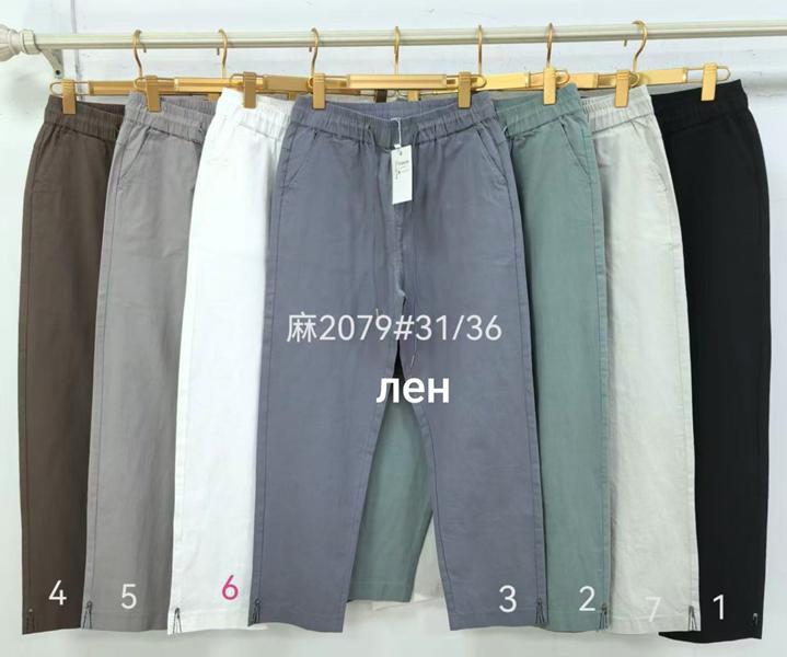 Штаны Immei (31-36) 2079-2 mint (деми)