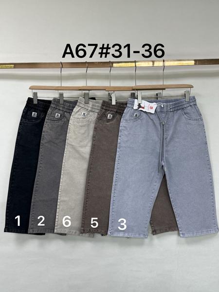 Бриджи Immei (31-36) A67-6 l.grey (лето)