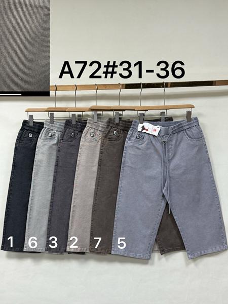 Бриджи Immei (31-36) A72-1 black (лето)