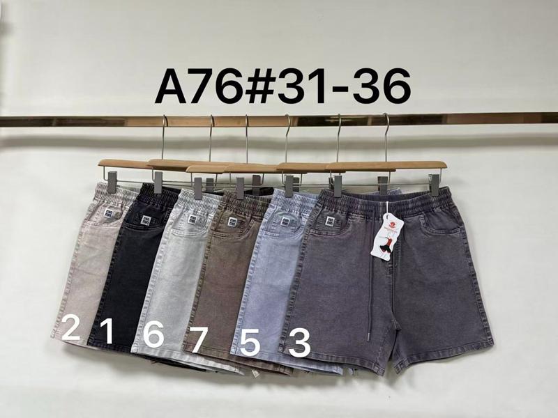 Шорты Immei (31-36) A76-7 brown (лето)