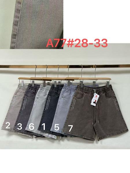 Шорты Immei (28-33) A77-6 l.grey (лето)