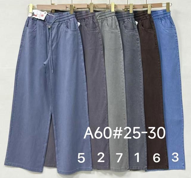 Штаны Immei (25-30) A60-3 l.blue (деми)