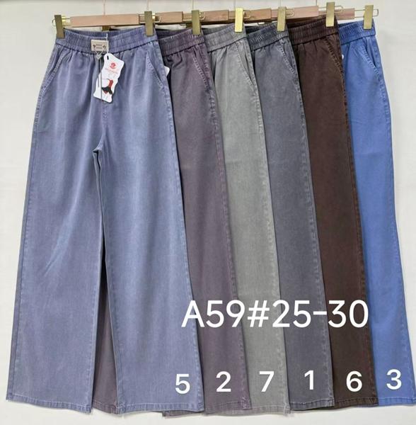 Штаны Immei (25-30) A59-2 grey (деми)
