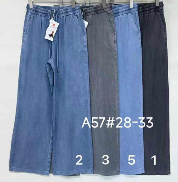 Штаны Immei (28-33) A57-5 l.blue (деми)