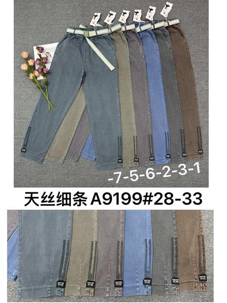 Джинсы Immei (28-33) A9199-5 beige (деми)