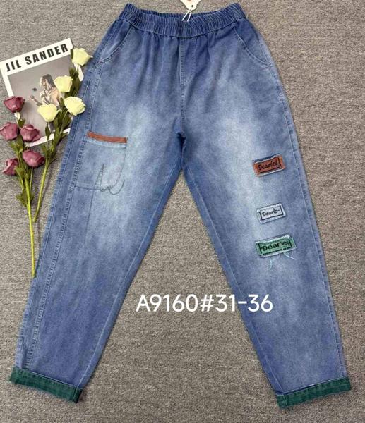 Джинсы Immei (31-36) A9160 blue (деми)