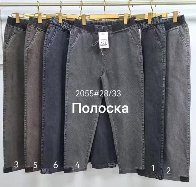 Джинсы Immei (28-33) 2055-5 brown (деми)