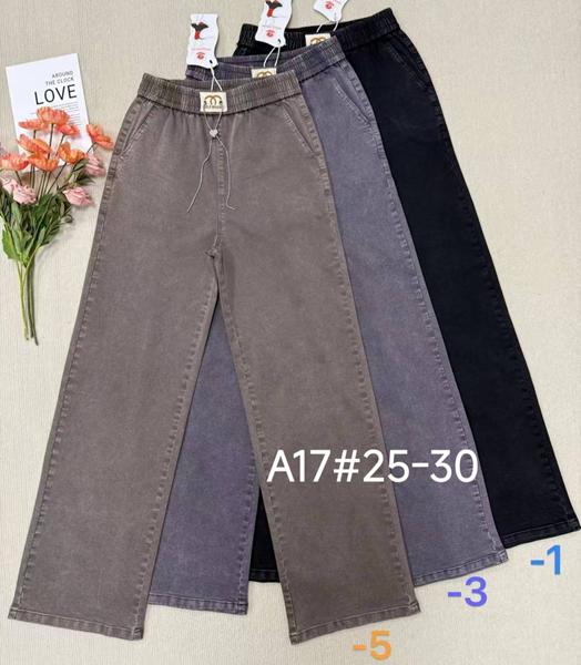 Джинсы Immei (25-30) A17-3 blue (деми)