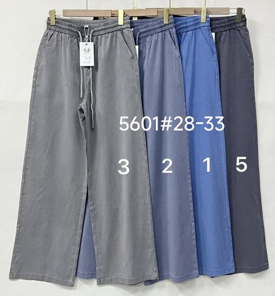 Штаны Immei (28-33) 5601-3 grey (деми)