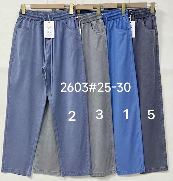 Штаны Immei (25-30) 2603-2 blue (деми)