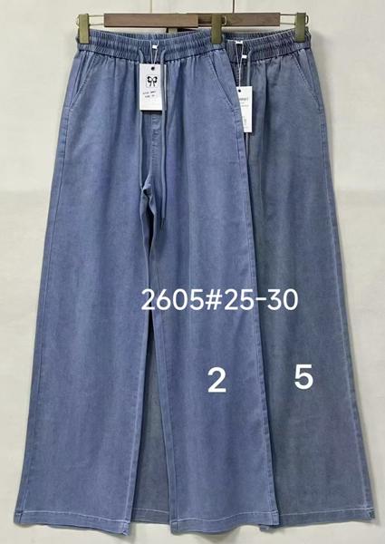 Штаны Immei (25-30) 2605-5 blue (деми)