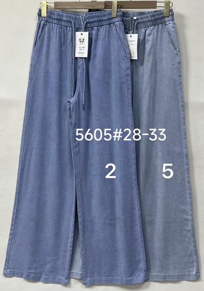 Штаны Immei (28-33) 5605-2 blue (деми)